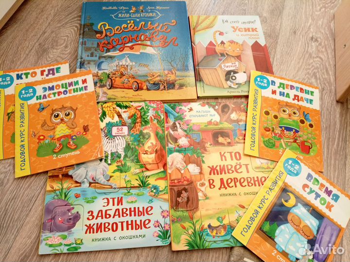 Детские книги