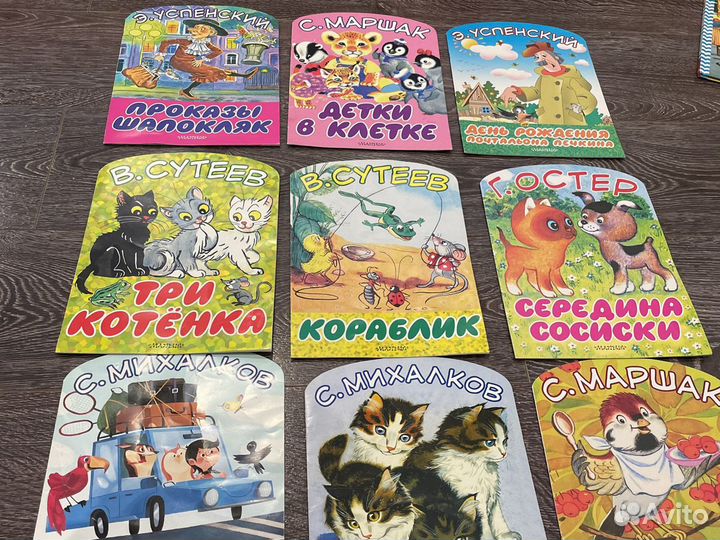 Детские книги серия малыш