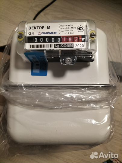 Газовый счетчик новый