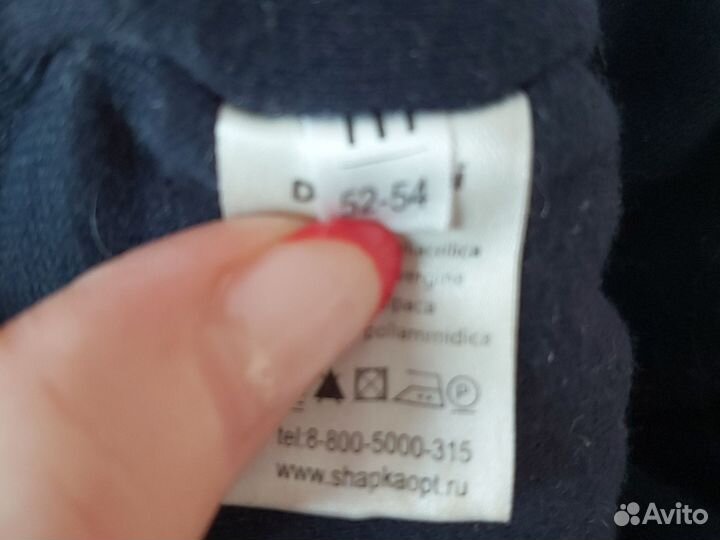 Шапка и шарф