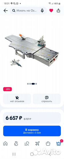 Matchbox Игровой набор Top Gun