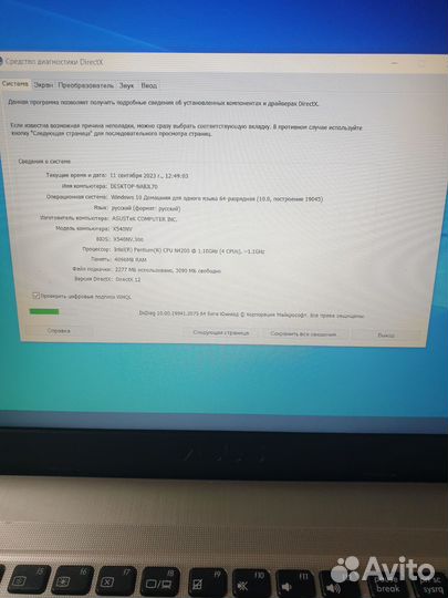 Игровой ноутбук HP Omen 15