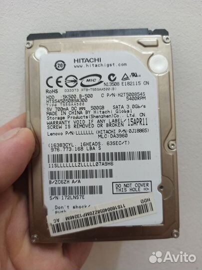 Жесткий диск 500 гб 2.5