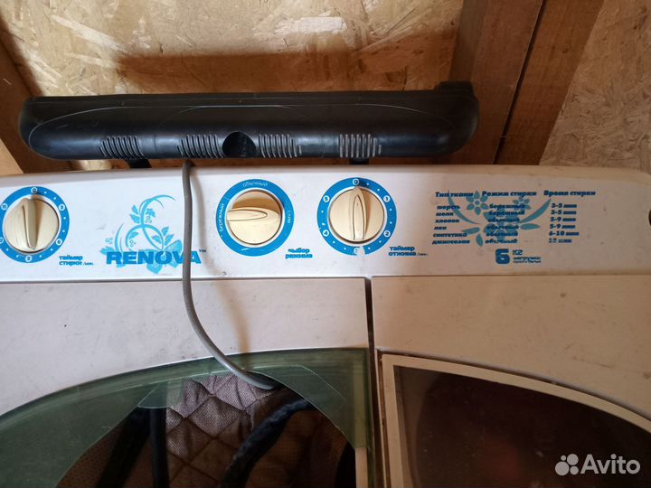 Стиральная машина бу