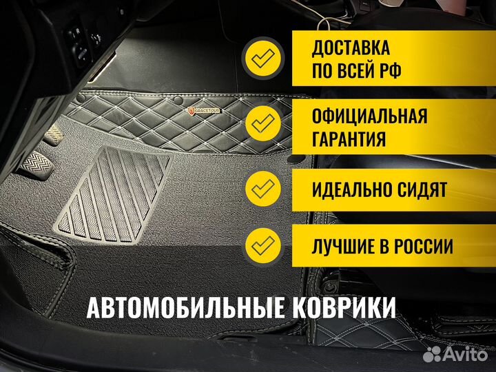 3Д коврики из экокожи Toyota Auris