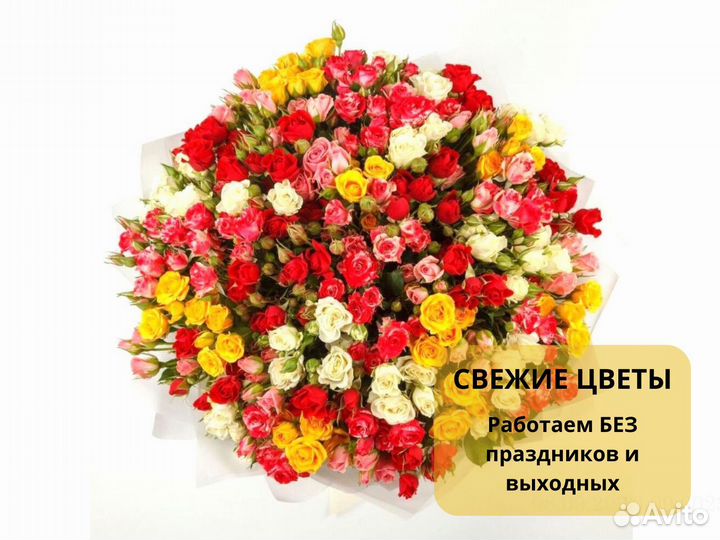 Букет 51 роза