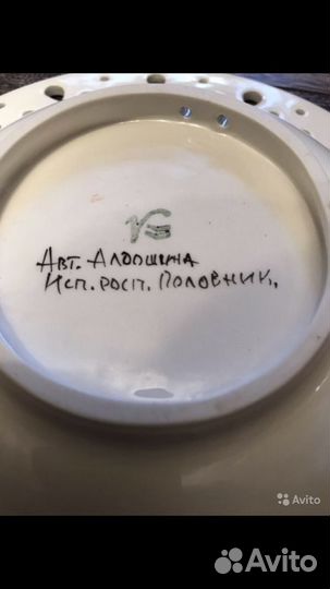 Банка,Тарелка,Подсвечник ручная работа