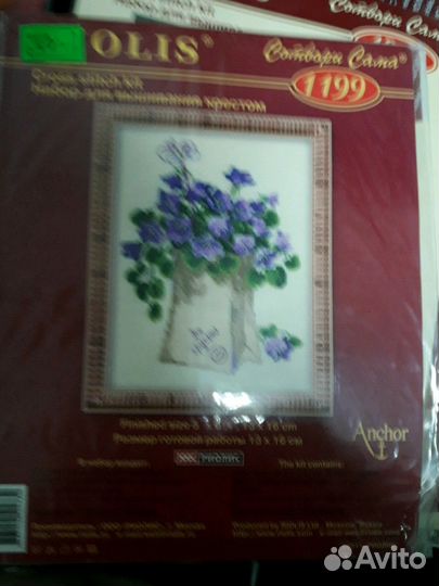 Наборы д вышивания в ассортименте фирмы Риолис