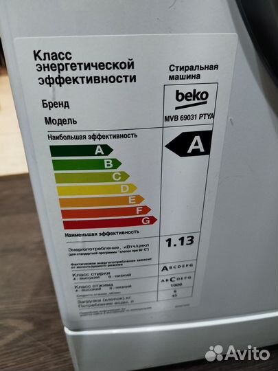 Стиральная машина beko 6 кг