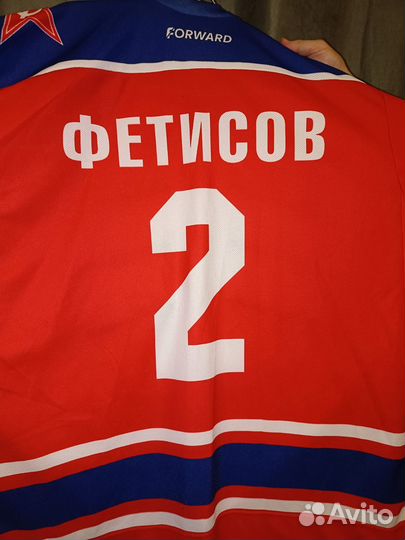 Автограф Фетисова Вячеслава на хоккейной форме
