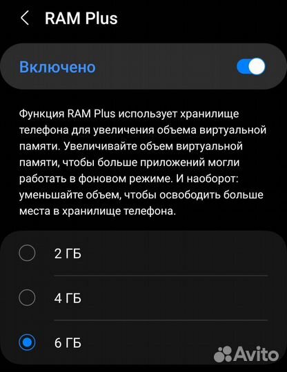 Samsung Galaxy S20 FE, 6/128 ГБ