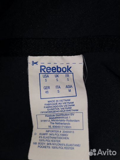 Reebok оригинал Ветровка