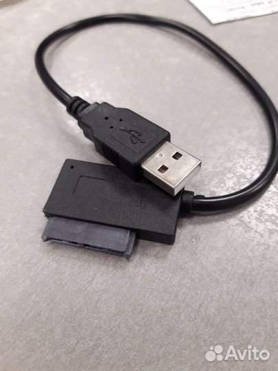 Переходник для дисковода ноутбука Slim USB 2,0