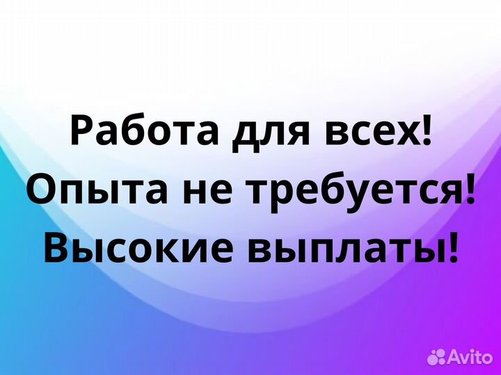 Мойщики