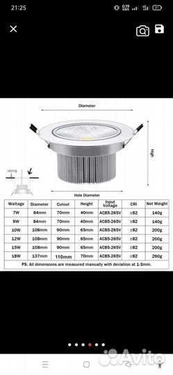 Светильник потолочный встраиваемый