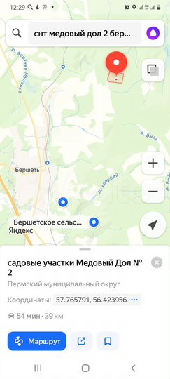 Участок 10 сот. (СНТ, ДНП)