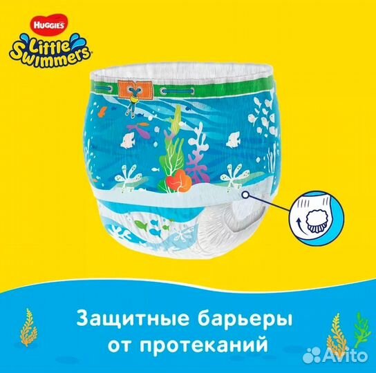 Трусики для плавания 12-18 кг