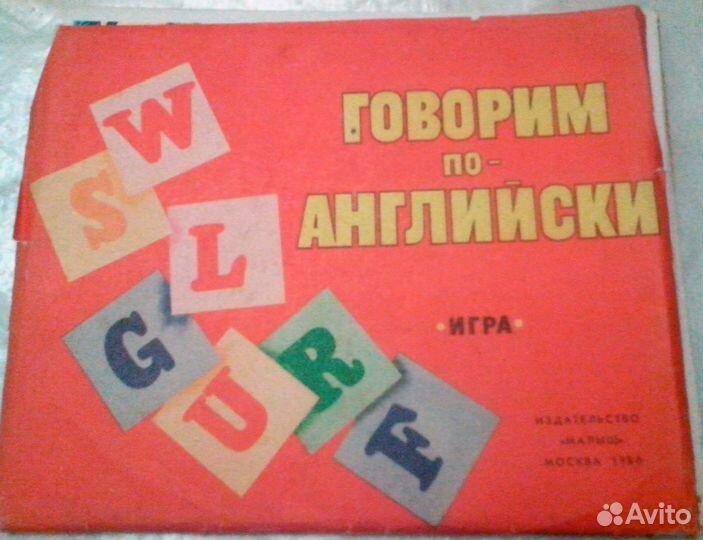 Учебные материалы по английскому языку