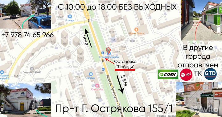 Нож для цедры Tramontina