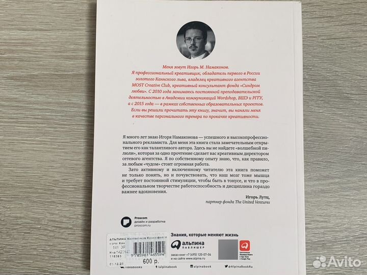 Книга кроссфит для мозга