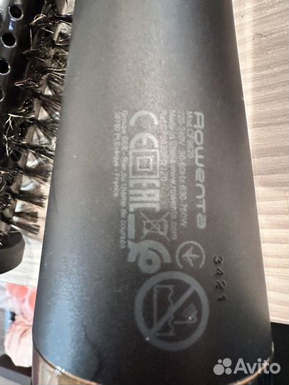 Фен щетка вращающаяся rowenta