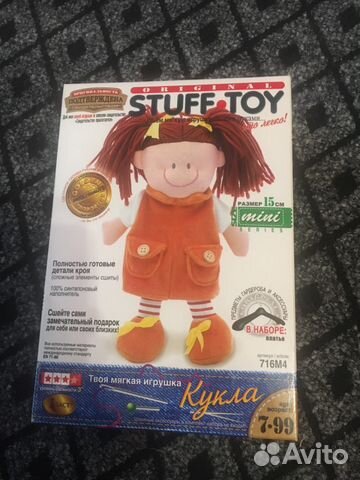 Кукла Шьём своими руками Набор