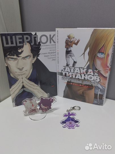 Аниме набор. Манга, фигурка, брелок