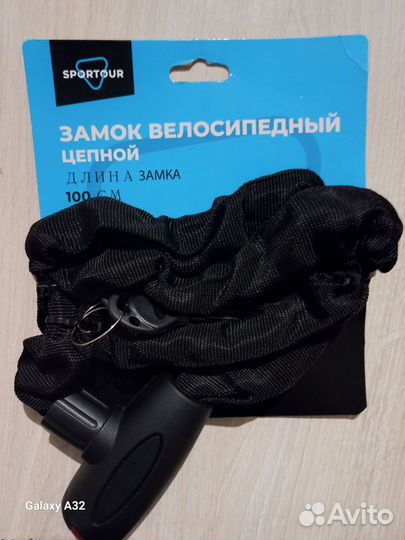 Велосипедный замок