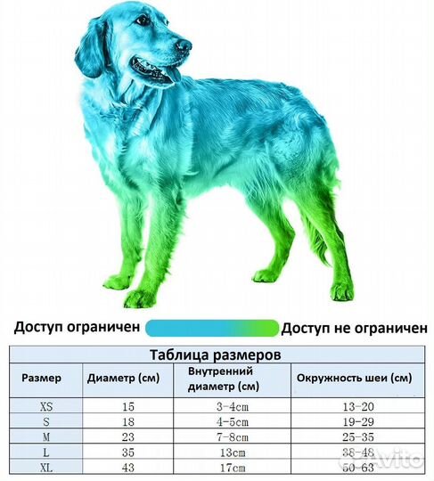 Воротник для кошки и маленьких собак. Мягкий