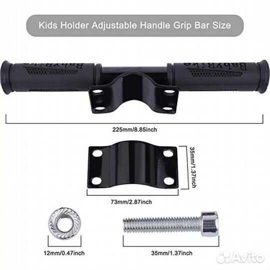 Детская рукоятка на электросамокат