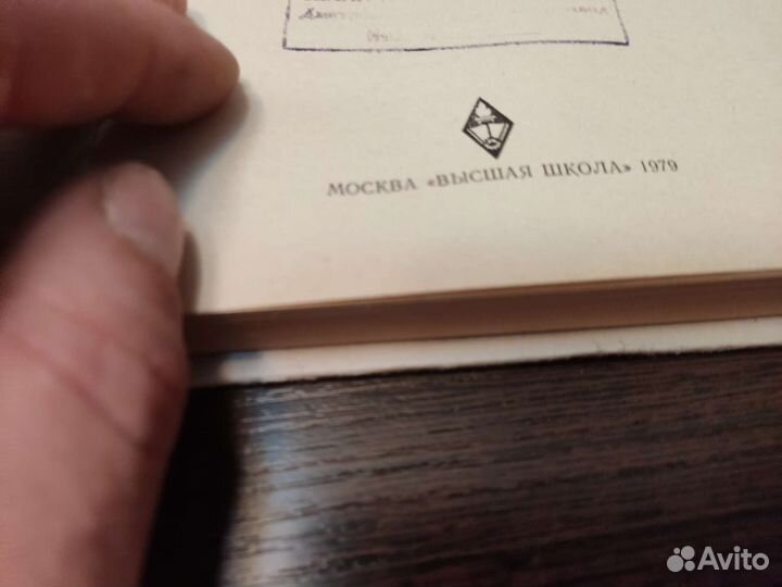Производственное обучение столяров М. А григорьев