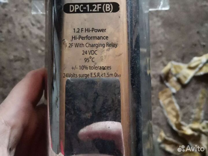 Конденсатор