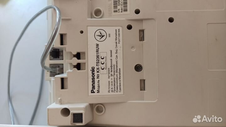 Телефон panasonic kx-ts2361ruw