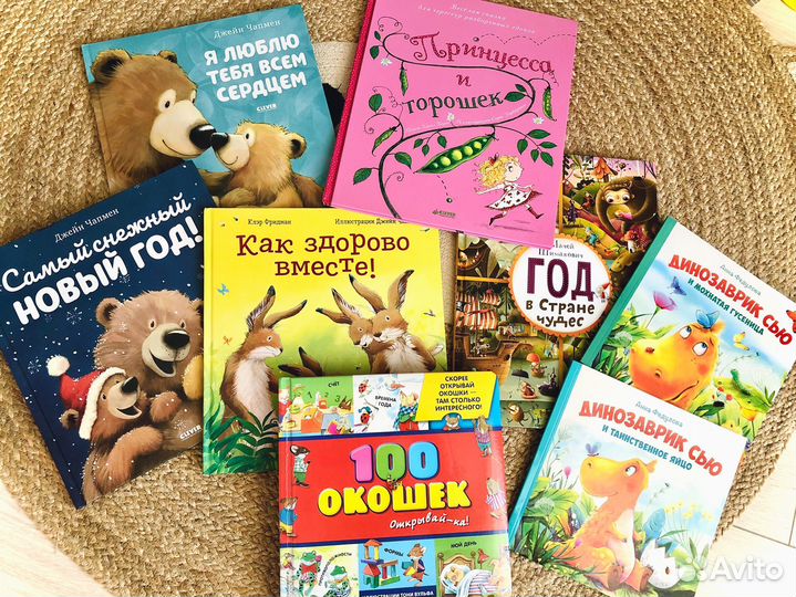 Книги для малышей