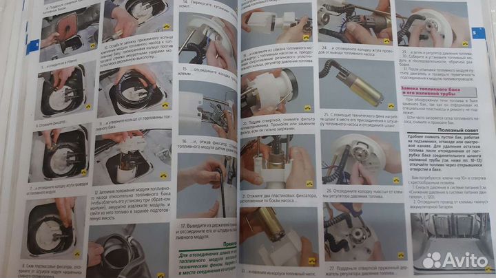 Книга-каталог Чери Тиго