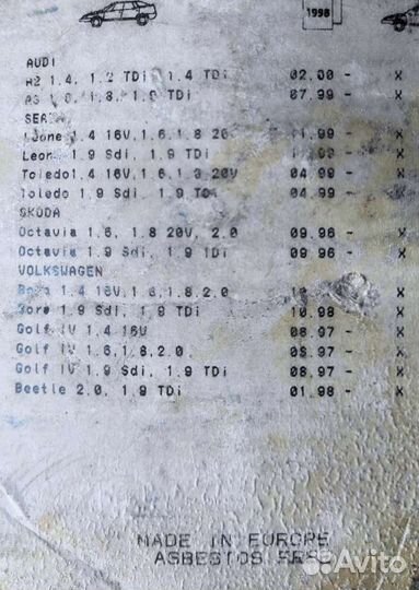 Тормозные колодки