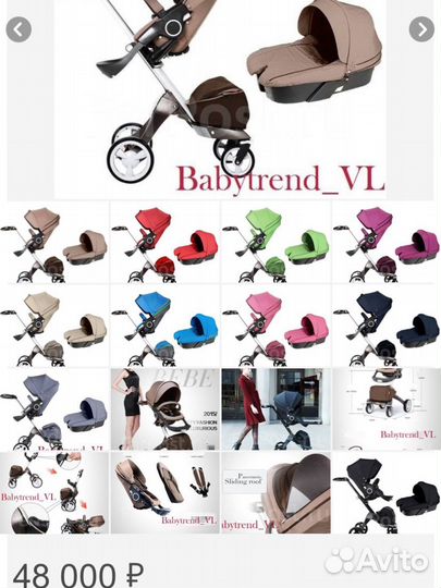 Коляска 2 в 1