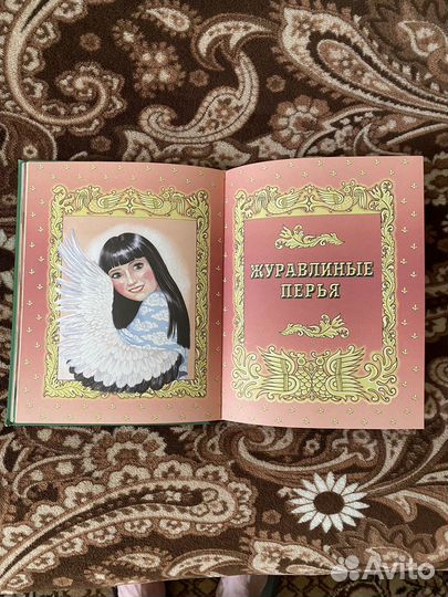 Самый лучшие русские сказки