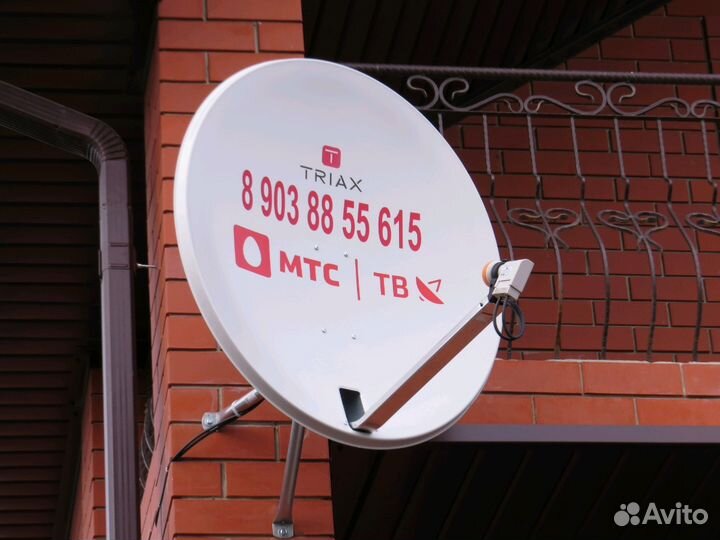 Спутниковое тв, Интернет в Шебекино