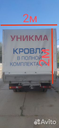 Тент для газели бу