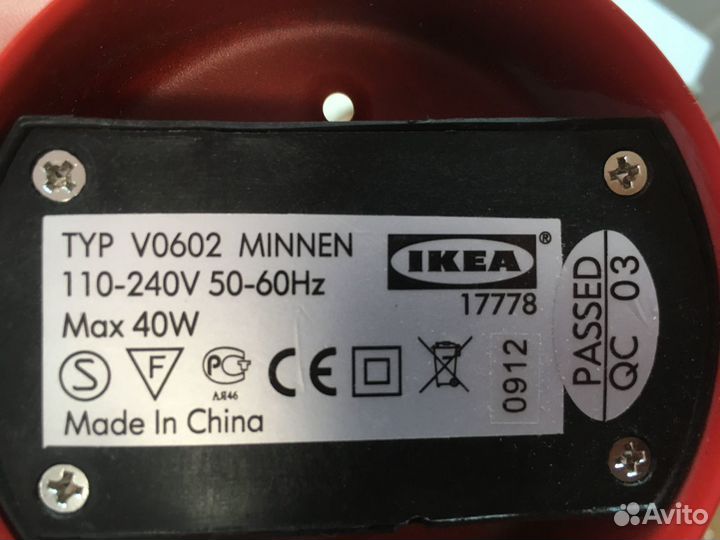 Светильник настенный Minnen IKEA