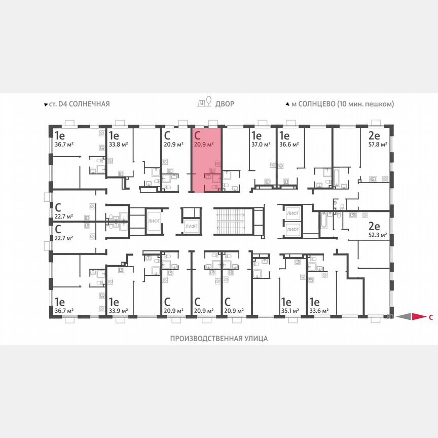 Квартира-студия, 20,9 м², 24/24 эт.