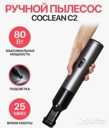 Портативный пылесос Xiaomi CleanFly FV3 (C2)