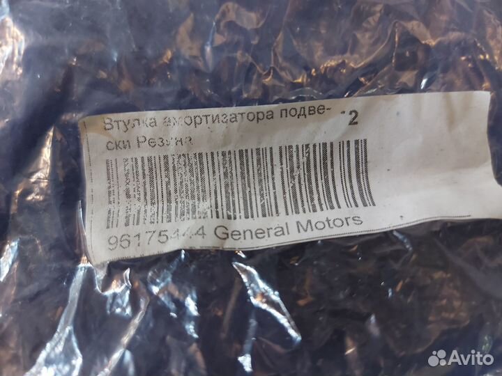 Отбойник амортизатора зад верхний Lanos