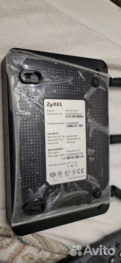 Wifi роутер keenetic ultra