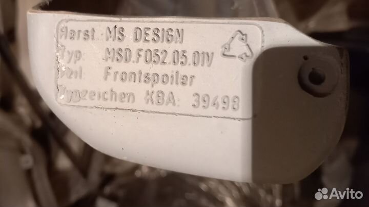 Юбка переднего бампера ms-design ford fiesta mk5