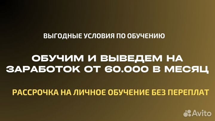 Работа из дома менеджер вайлдберрис