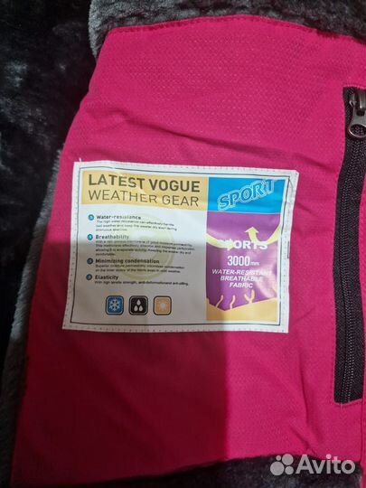 Куртка женская теплая 48 50