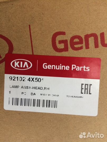 Фара Передняя правая KIA Rio рестайлиг