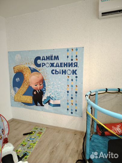 Банер на день рождения фотозона